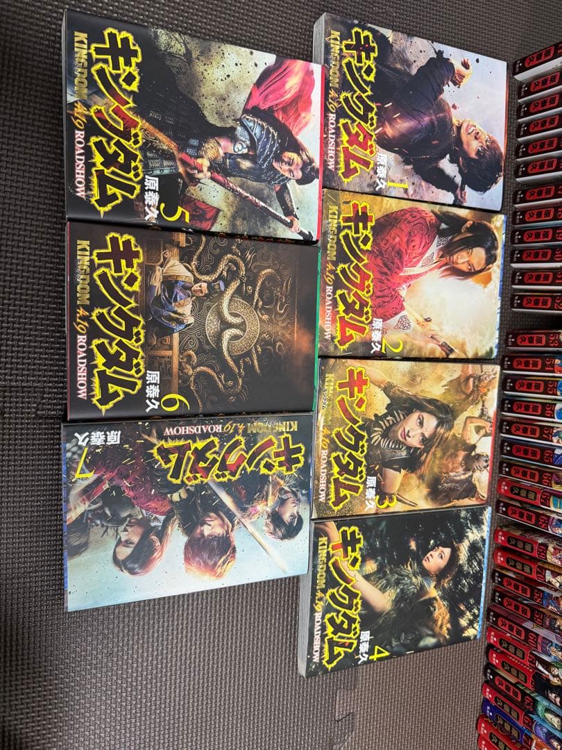 キングダム 1〜77巻 全巻セット 関連本2冊付き