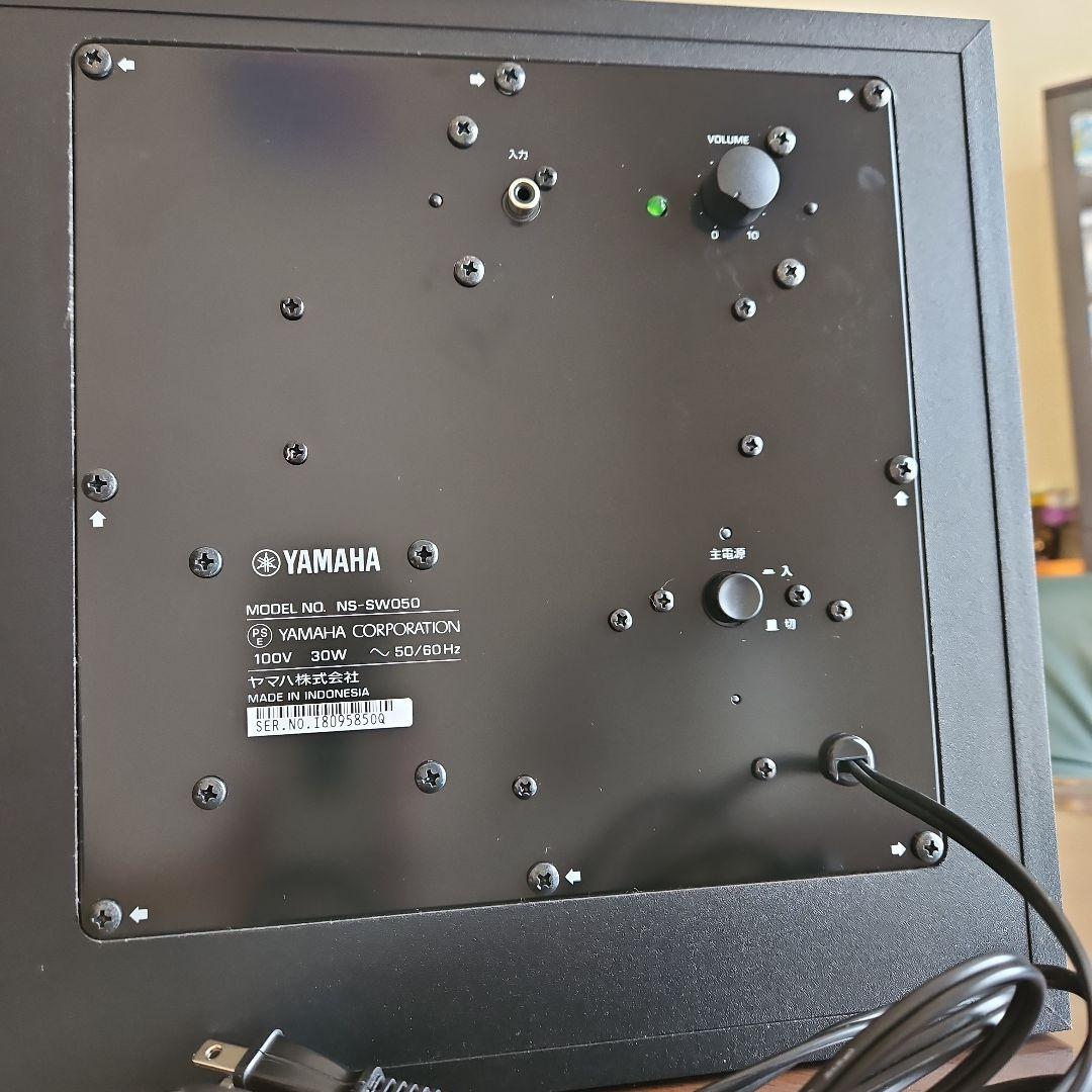 2025年3月購入 YAMAHA NS-SW050 サブウーファー
