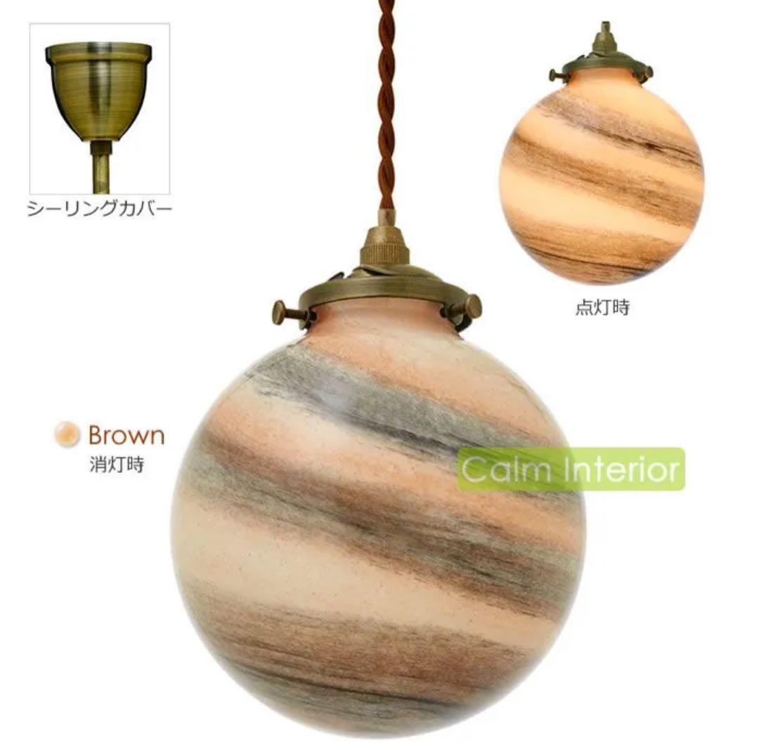ペンダントライト 球形 ストライプ模様 ガラス製