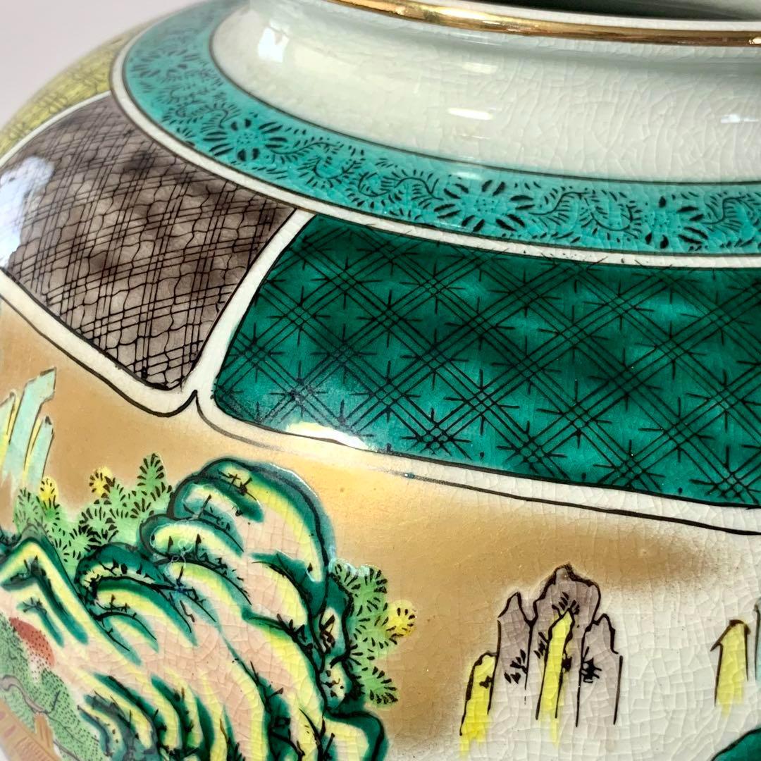 大きな花瓶 九谷焼 壺 松園 レトロ 10号　送料無料　匿名発送