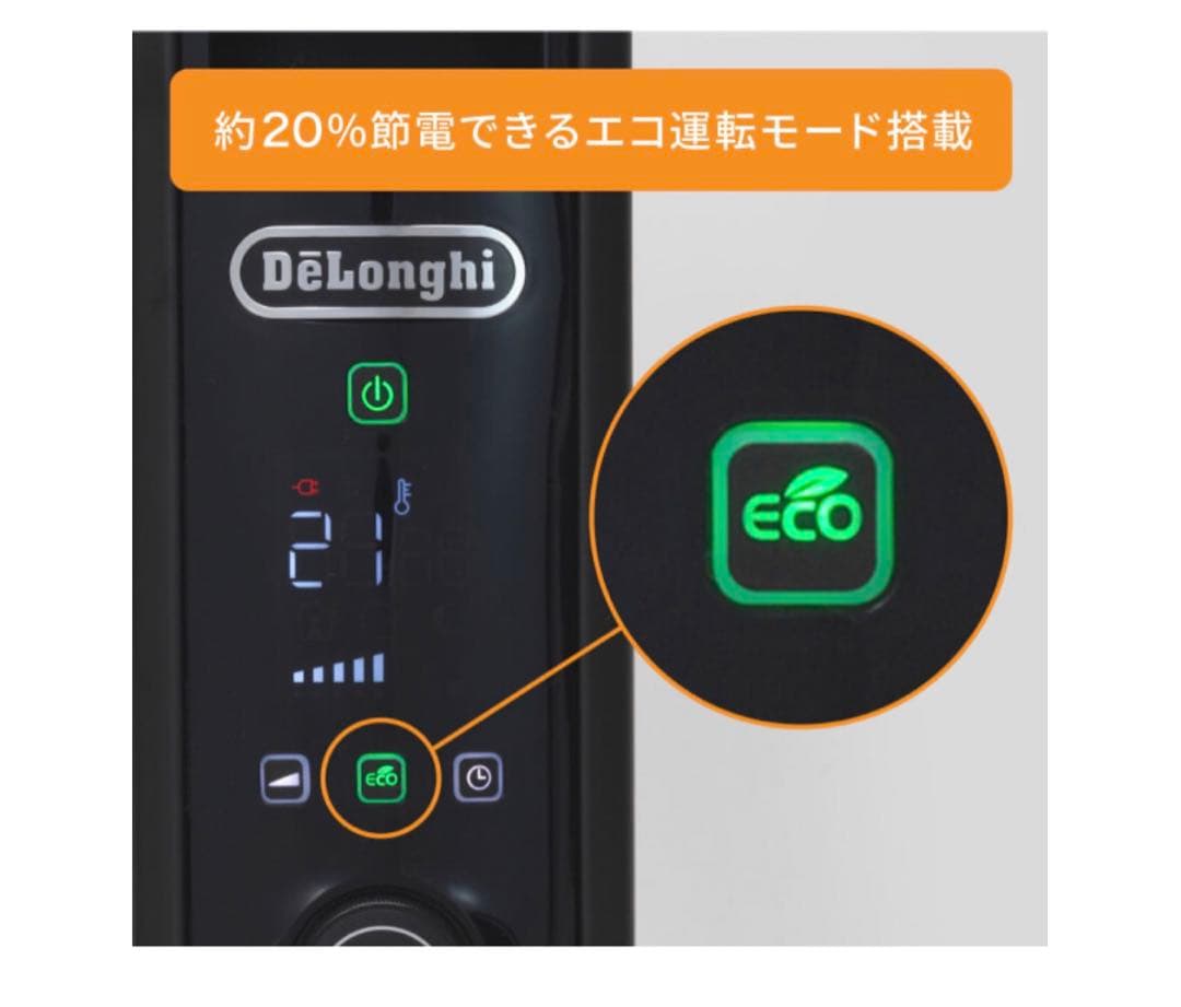 『美品』デロンギ　マルチダイナミックヒーターMDHU09-BK