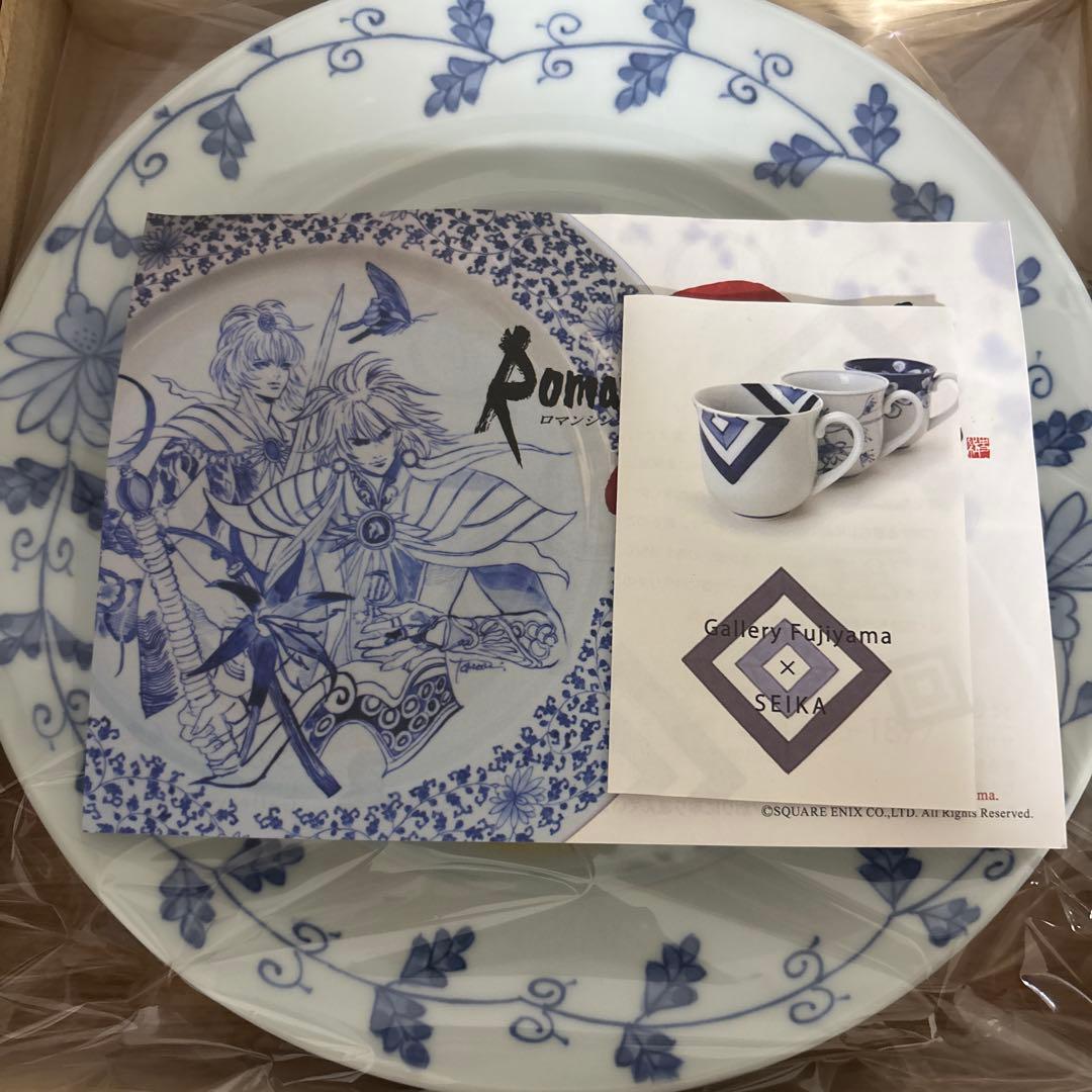 ロマンシング佐賀　有田焼