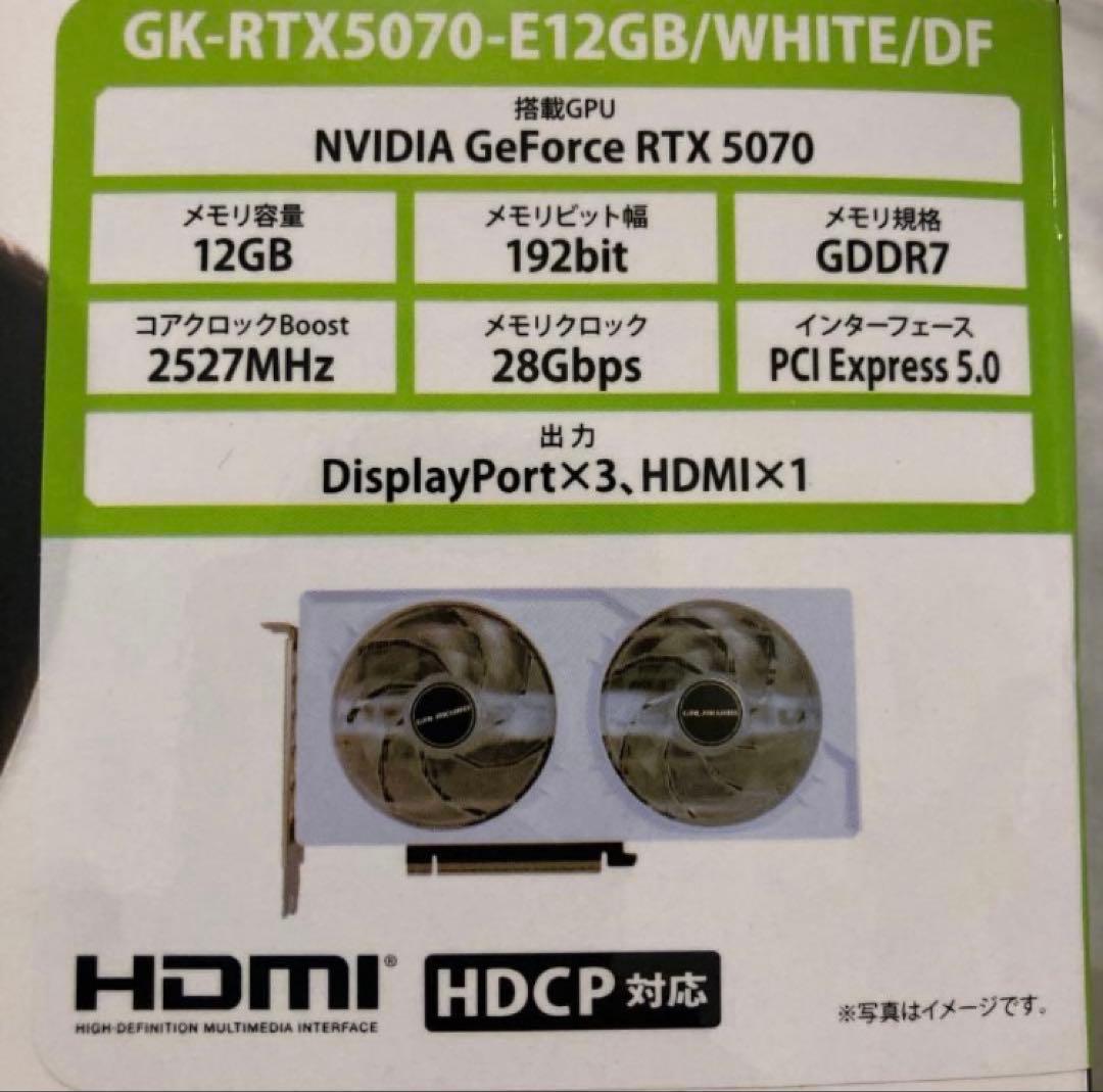 GeForce RTX 5070 新品/未開封【値下げ中 本日限定】