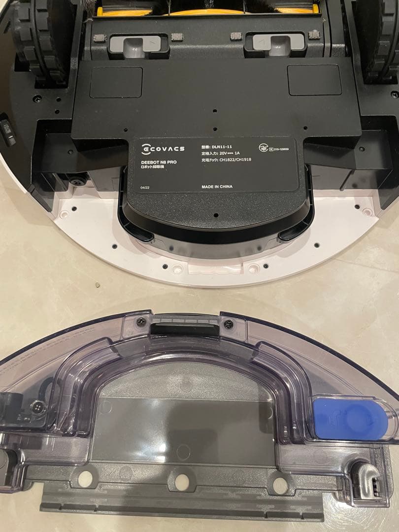ECOVACS ロボット掃除機 エコバックス DEEBOT N8 PRO
