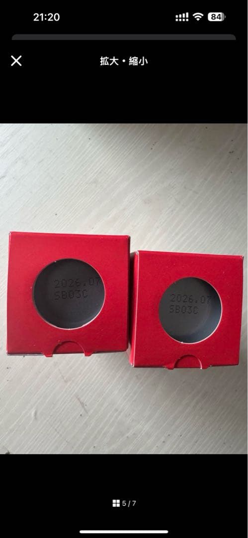 ほほえみらくらく液体ミルク200ml　80本