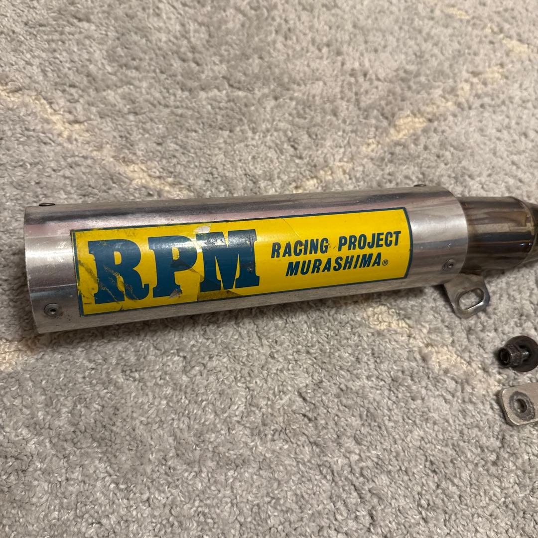 当時物希少 シャリー カブ RPMマフラー