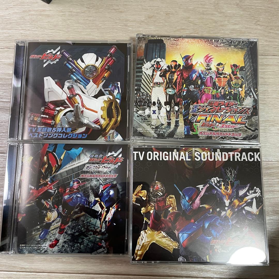 仮面ライダービルド パンドラボックス型CDボックスセット　未開封フルボトル付属