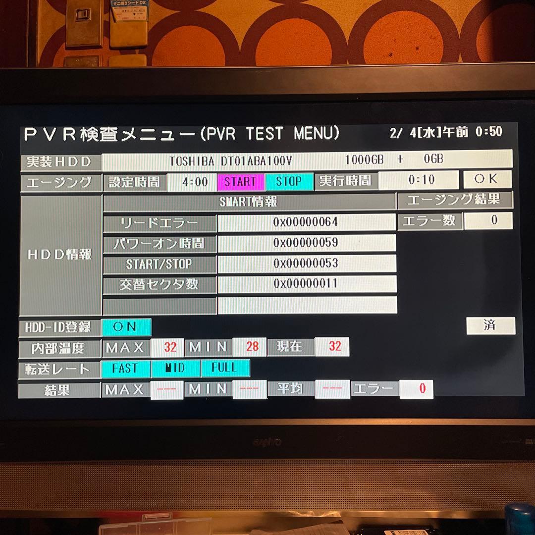 シャープ BD-W570SW 12倍録 1TB リモ、説明書等付フル装備 完動品