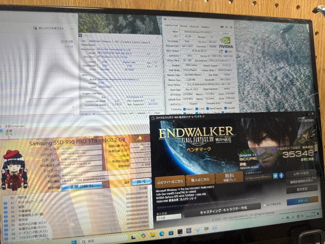 ゲーミングPC/i9 13900K RTX4070Ti 32GB NVMe1TB