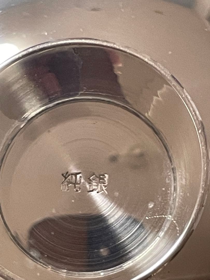 ③純銀　銀盃　48g