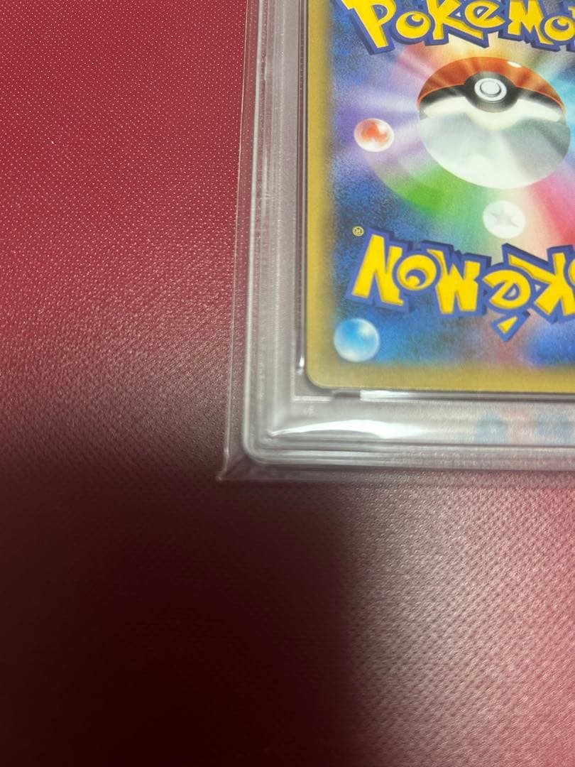 ネ*)様 PSA10 ポケモンカード 25周年記念 25th プロモパック ブラ