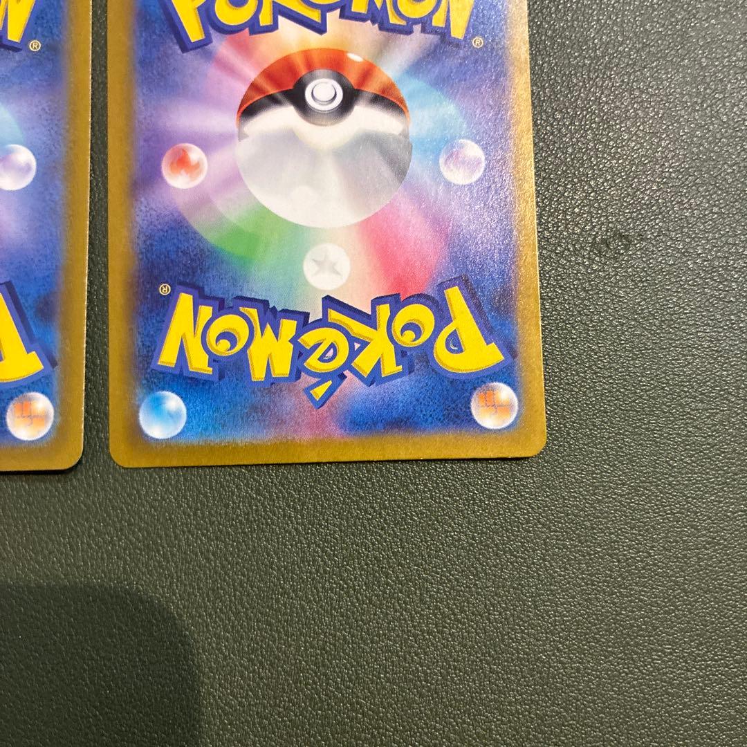 ナンジャモ sr 2枚セット