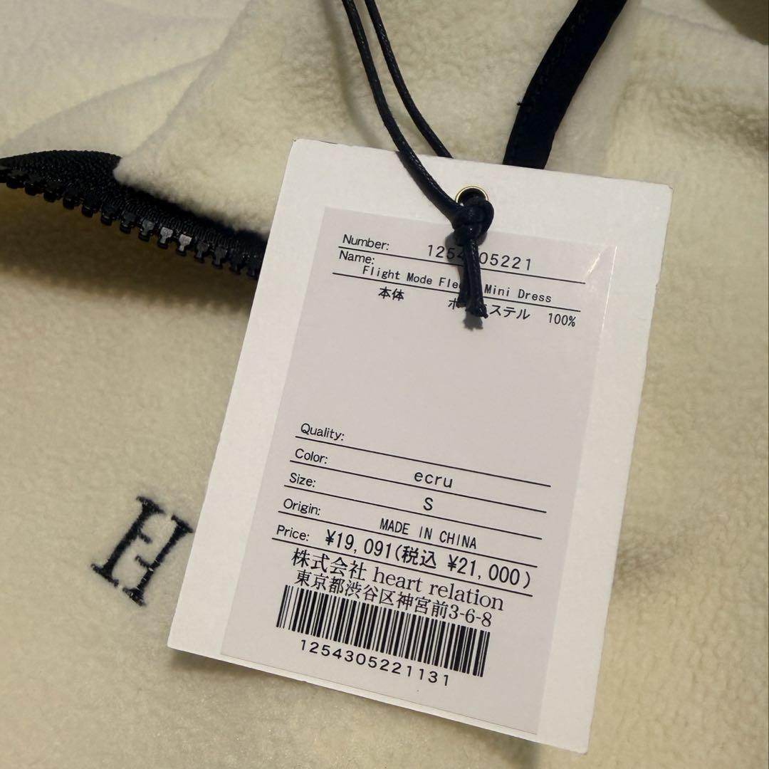 herliptoタグ付きFlight Mode Fleece MiniDress