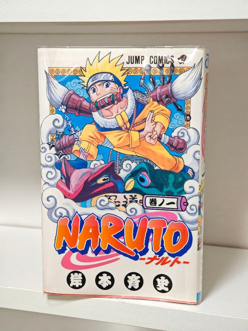 初版　NARUTO 全巻セット　おまけ付き