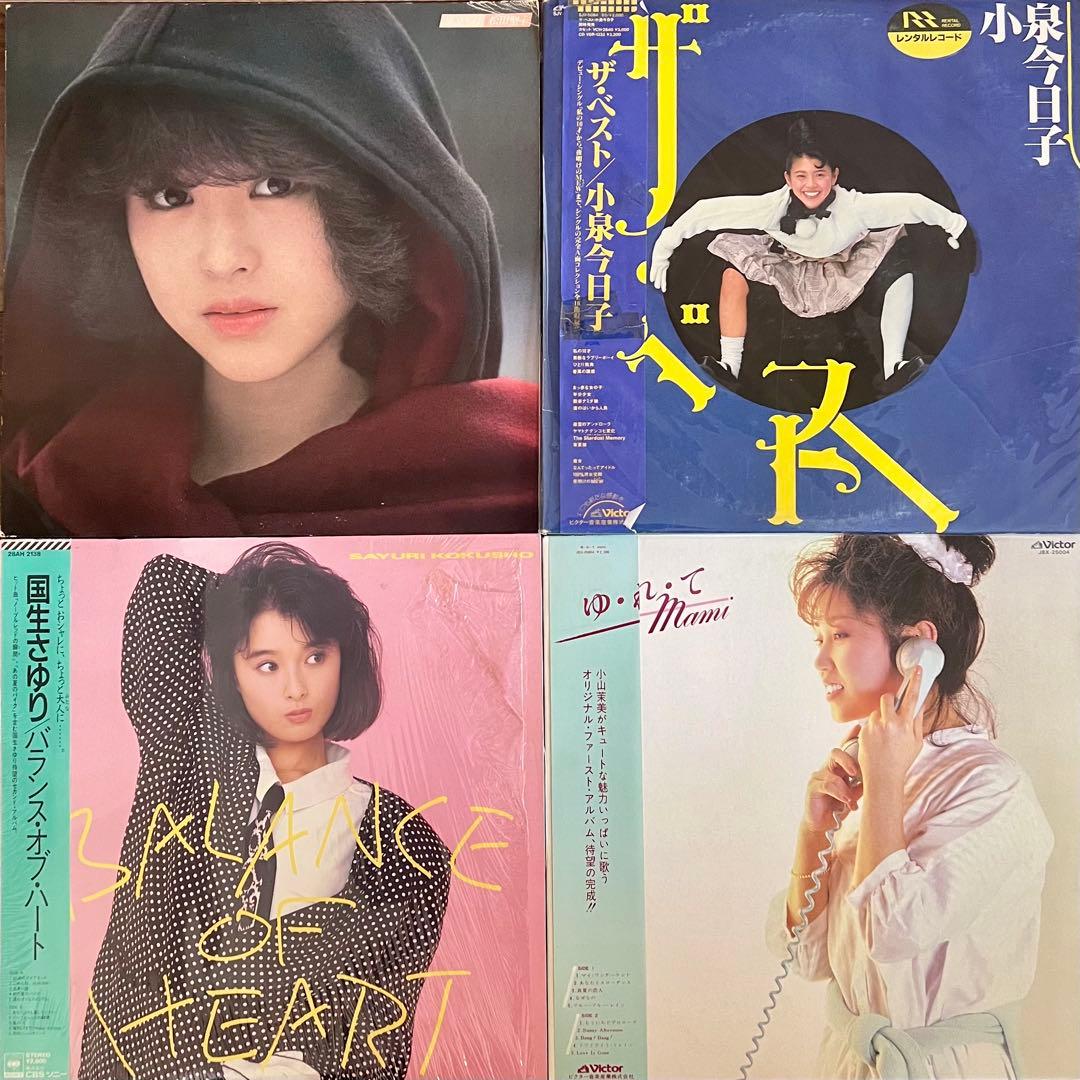 美品多数❗️女アイドル、シティポップ、フォーク等LPレコード47枚/1枚188円❗️