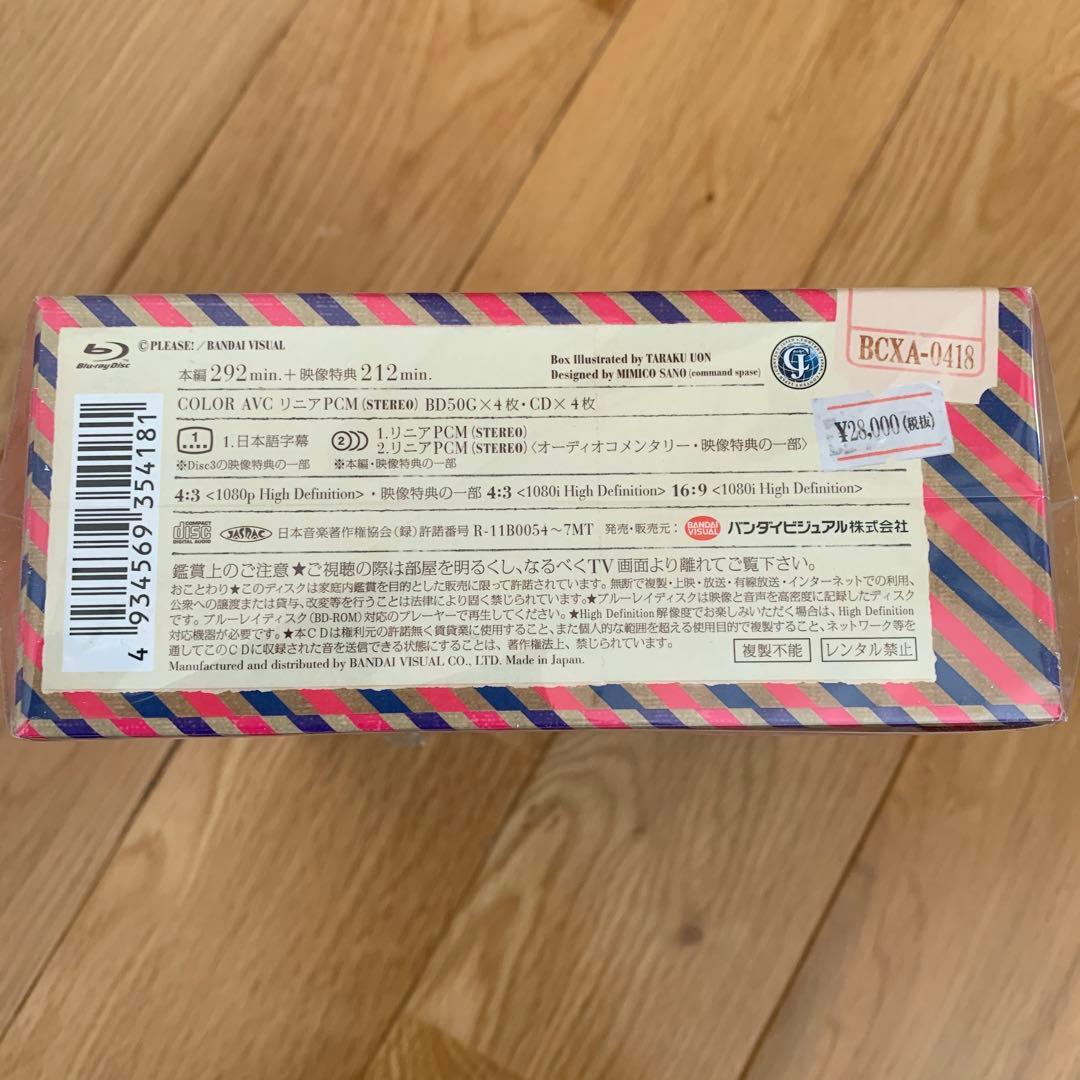 おねがい☆ティーチャー Blu-ray Box Complete Editio…