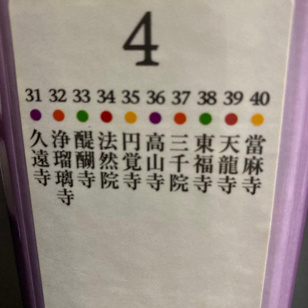 『週刊 古寺を巡る』の全50巻