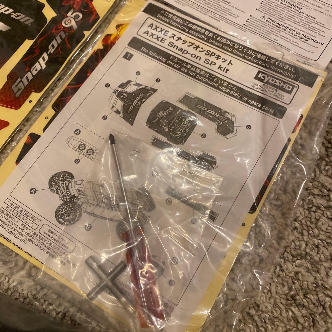 スナップオン　京商ラジコン