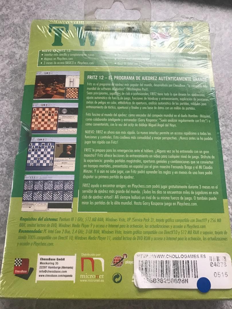 Fritz 12 スペイン版