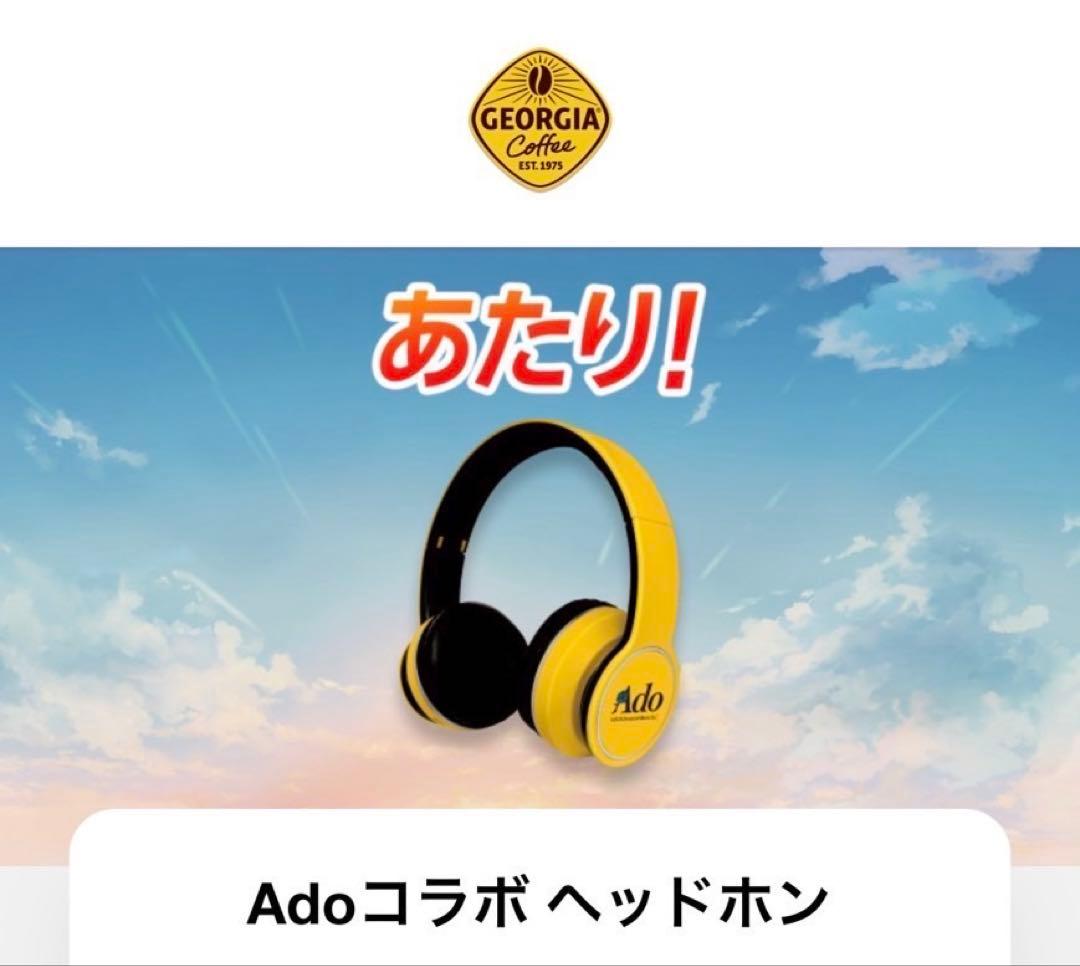 ヘッドホンセット Adoコラボ モバイルバッテリー ジョージア Owltech