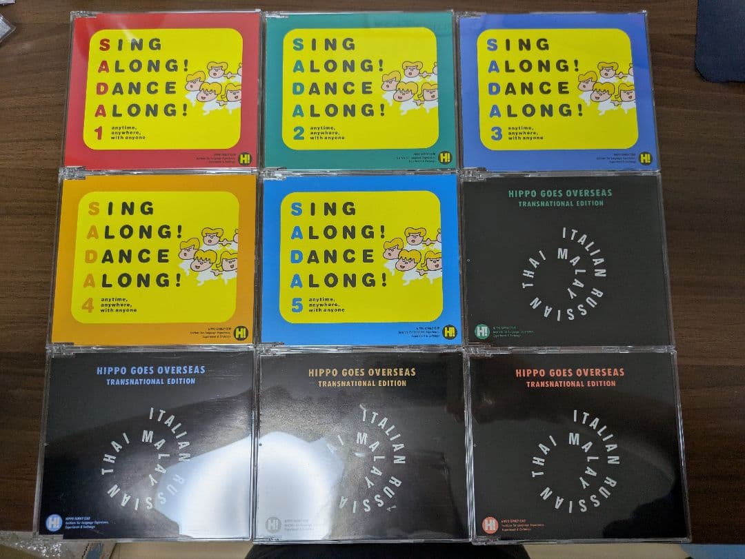 ヒッポファミリークラブ CD 61枚