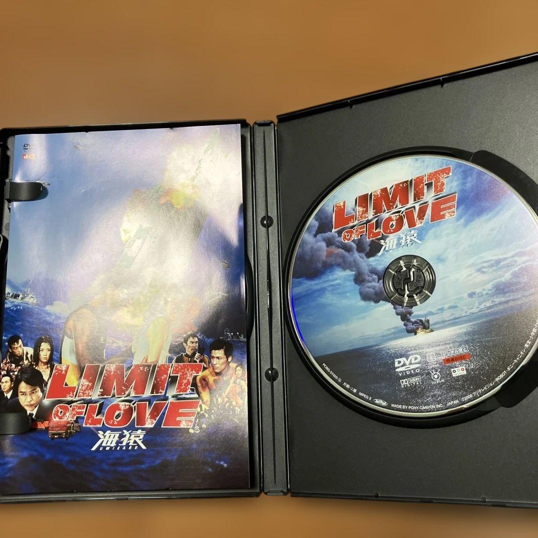 海猿シリーズ DVD