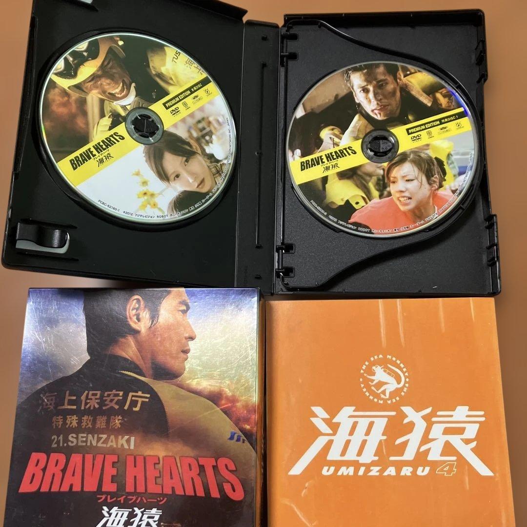 海猿シリーズ DVD