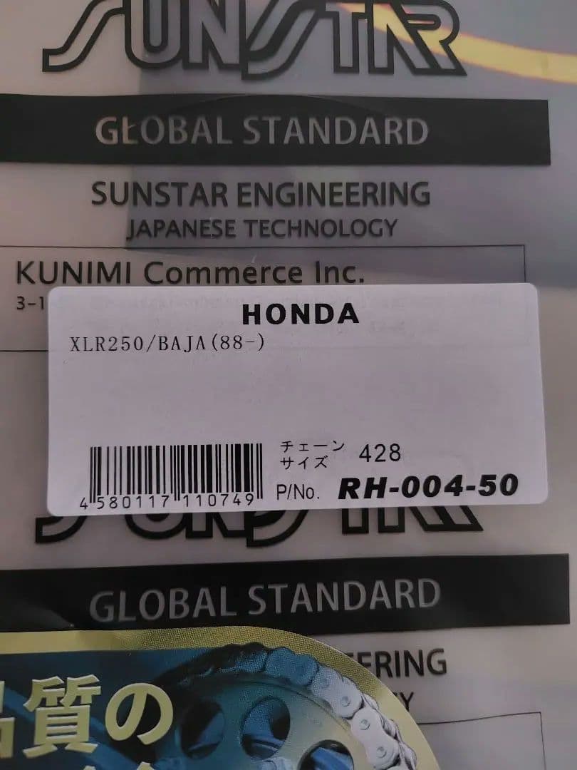 SUNSTAR スプロケット RH-00450 428