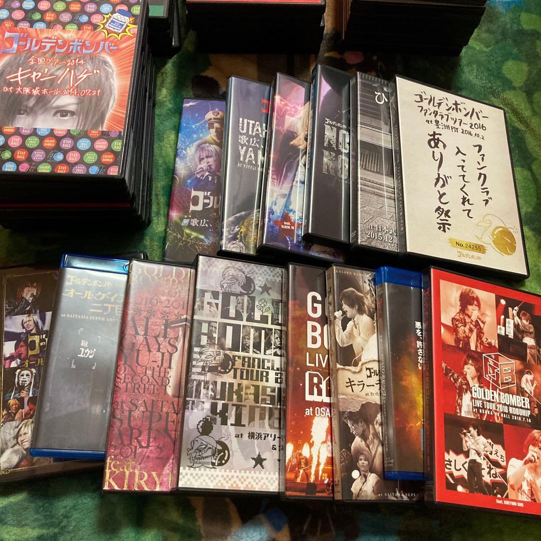 ゴールデンボンバー 円盤セット