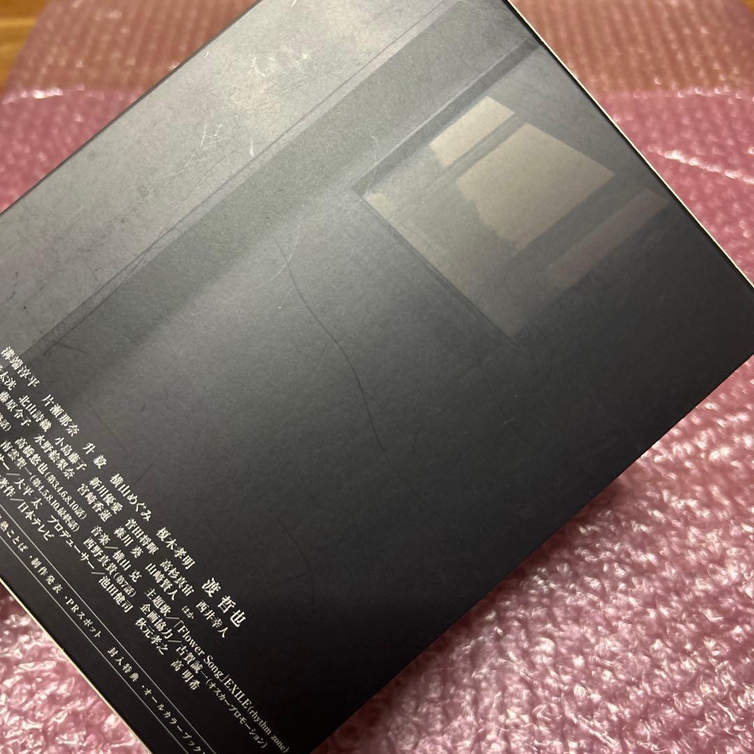 35歳の高校生 Blu-ray BOX〈6枚組〉