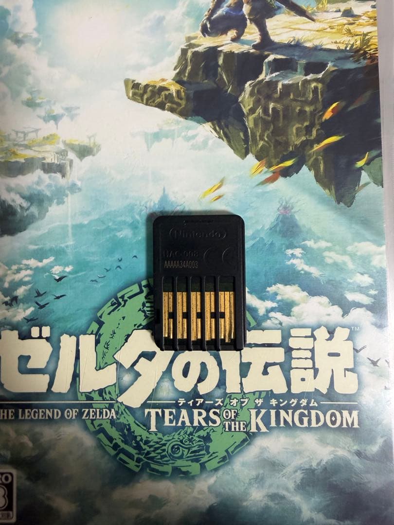 ゼルダの伝説 ティアーズオブザキングダム&ブレワイ おまけボンバーマン