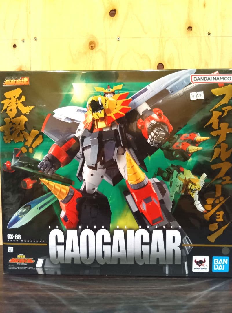 トイライズ ジェネシックガオガイガー 超合金魂 ガオガイガー 合体ロボ 未開封