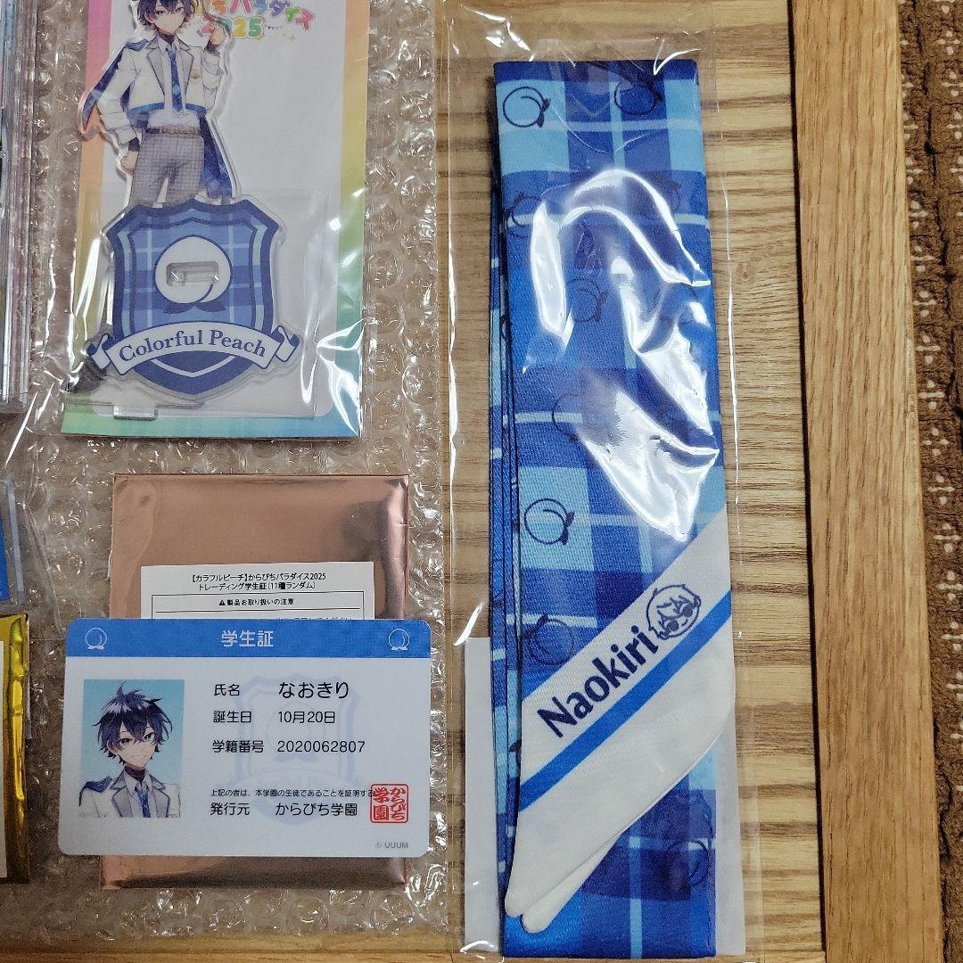 ☆なおきり　からぴちパラダイス　缶バッジ　CD トレカ　アクスタ　スカーフ
