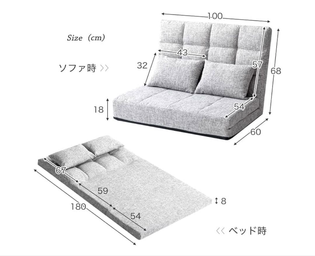 タンスのゲン ソファーベッド 3WAY グレー 幅100cm