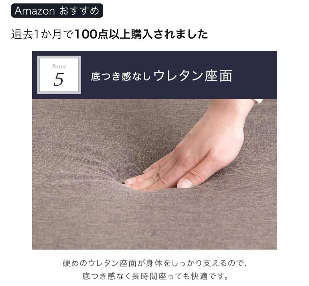 タンスのゲン ソファーベッド 3WAY グレー 幅100cm