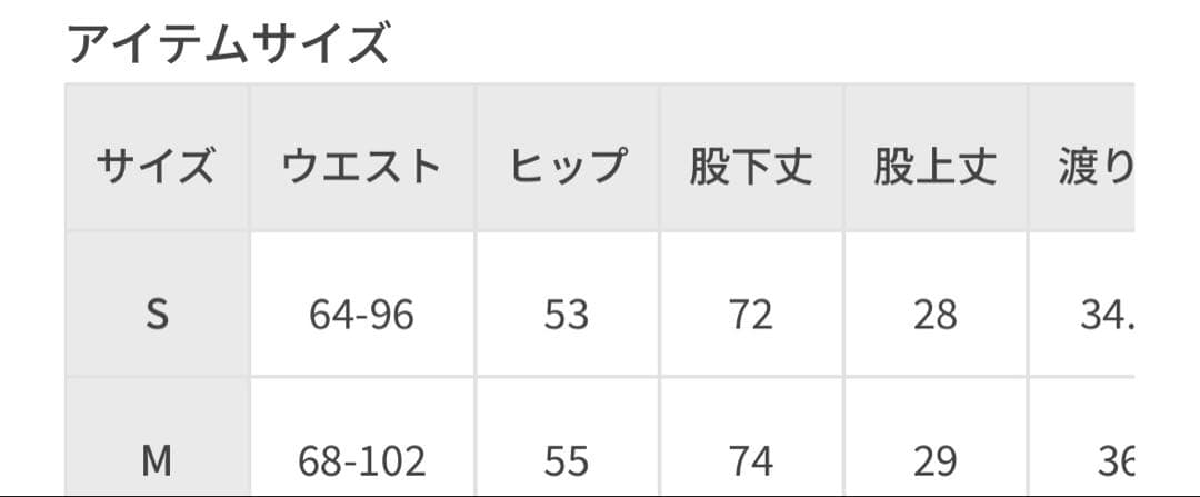 アダムエロペ　グラミチ　別注コットンツイルチノパンツ