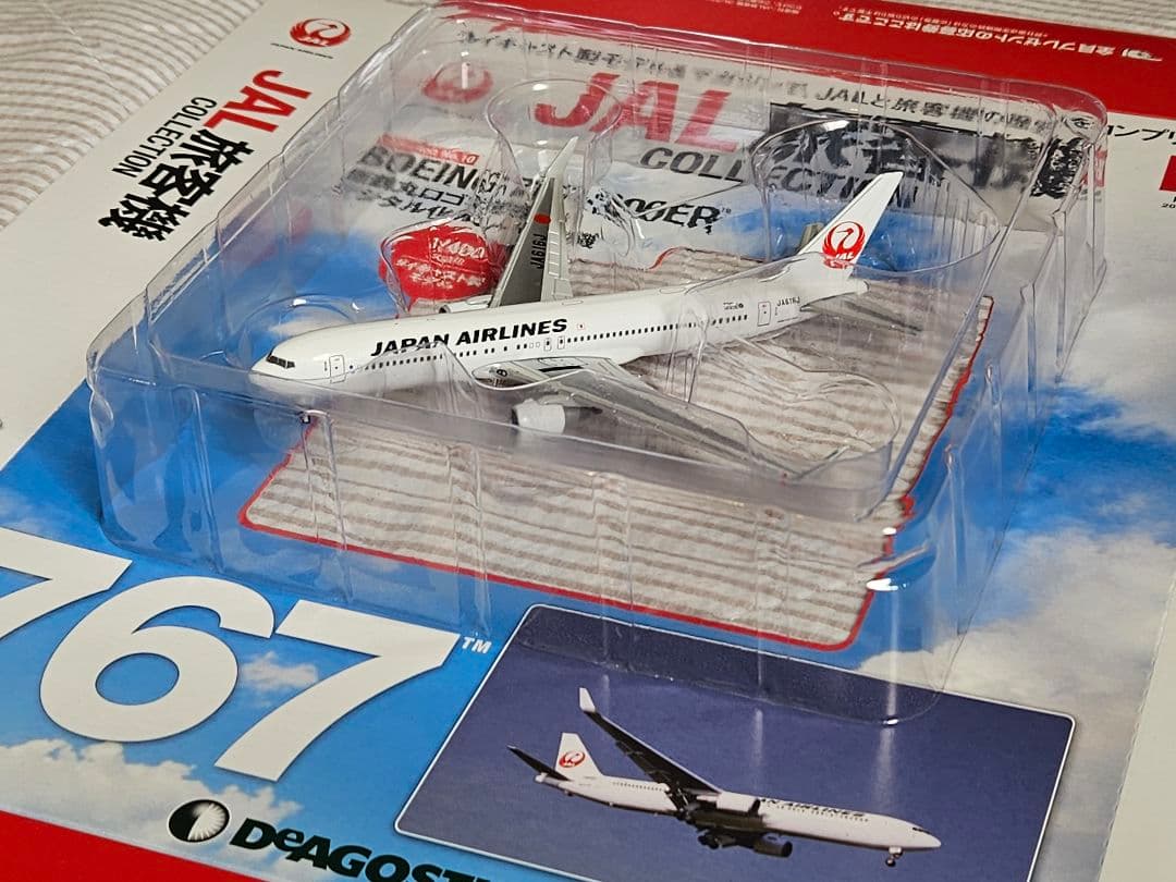 【JAL旅客機コレクション】現行塗装6機セット(A350、787など)