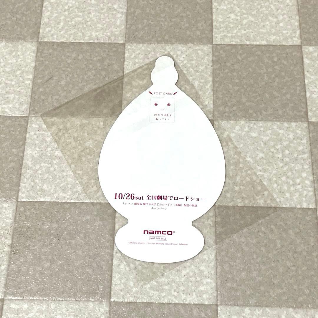 まどマギ Key Animation クリアファイル 複製原画 フィムル