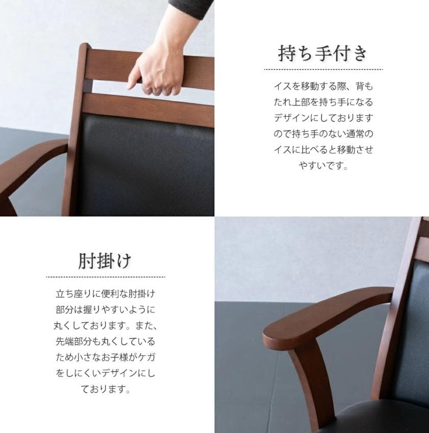 GLI DC PV 4脚　回転式ダイニングチェア　肘付アーム　ブラック＊ブラウン