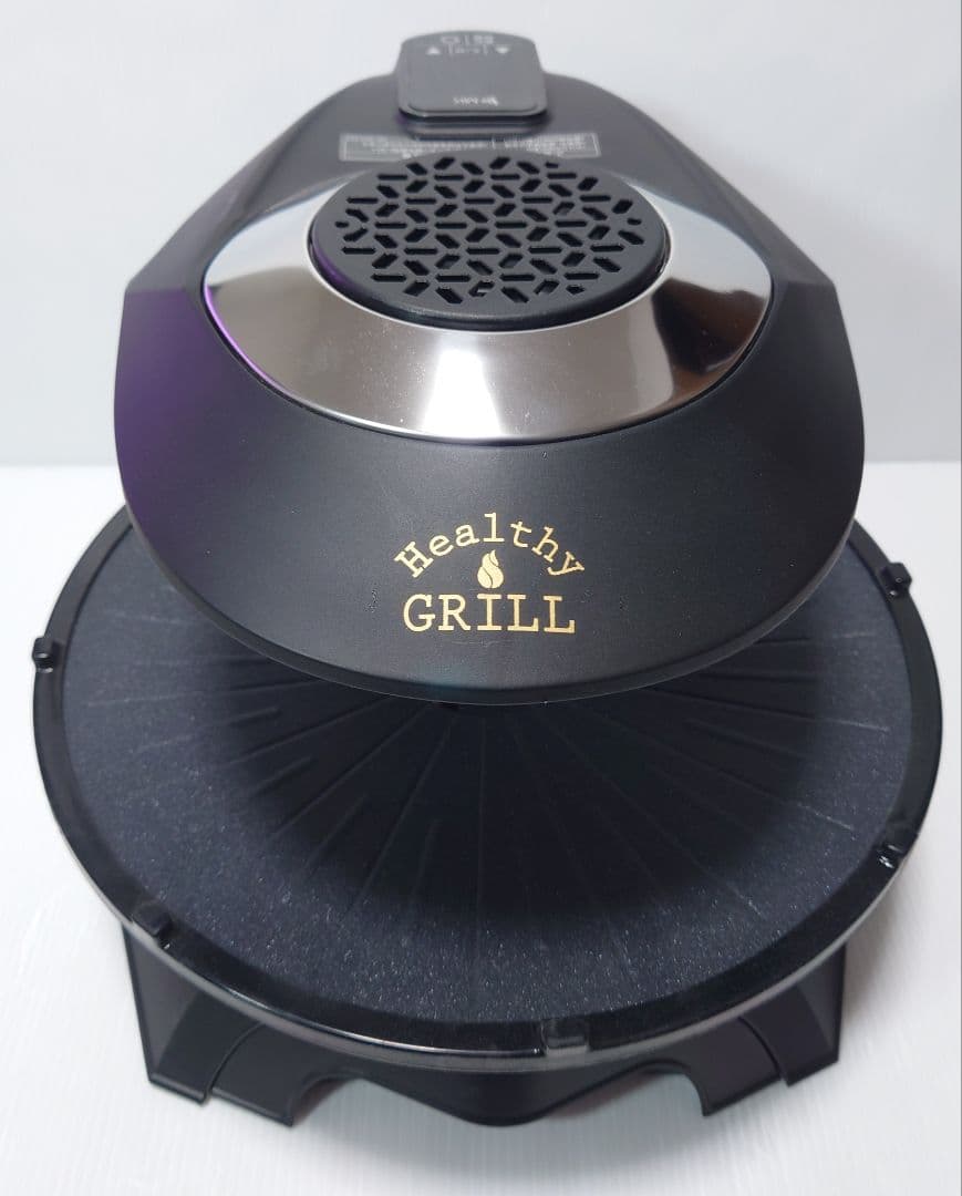 Healthy Grill 無煙ロースター HG100 ブラック【美品】