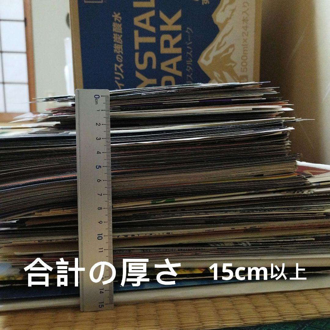 昭和～平成 映画 チラシ パンフレット 新聞 600枚以上 セット