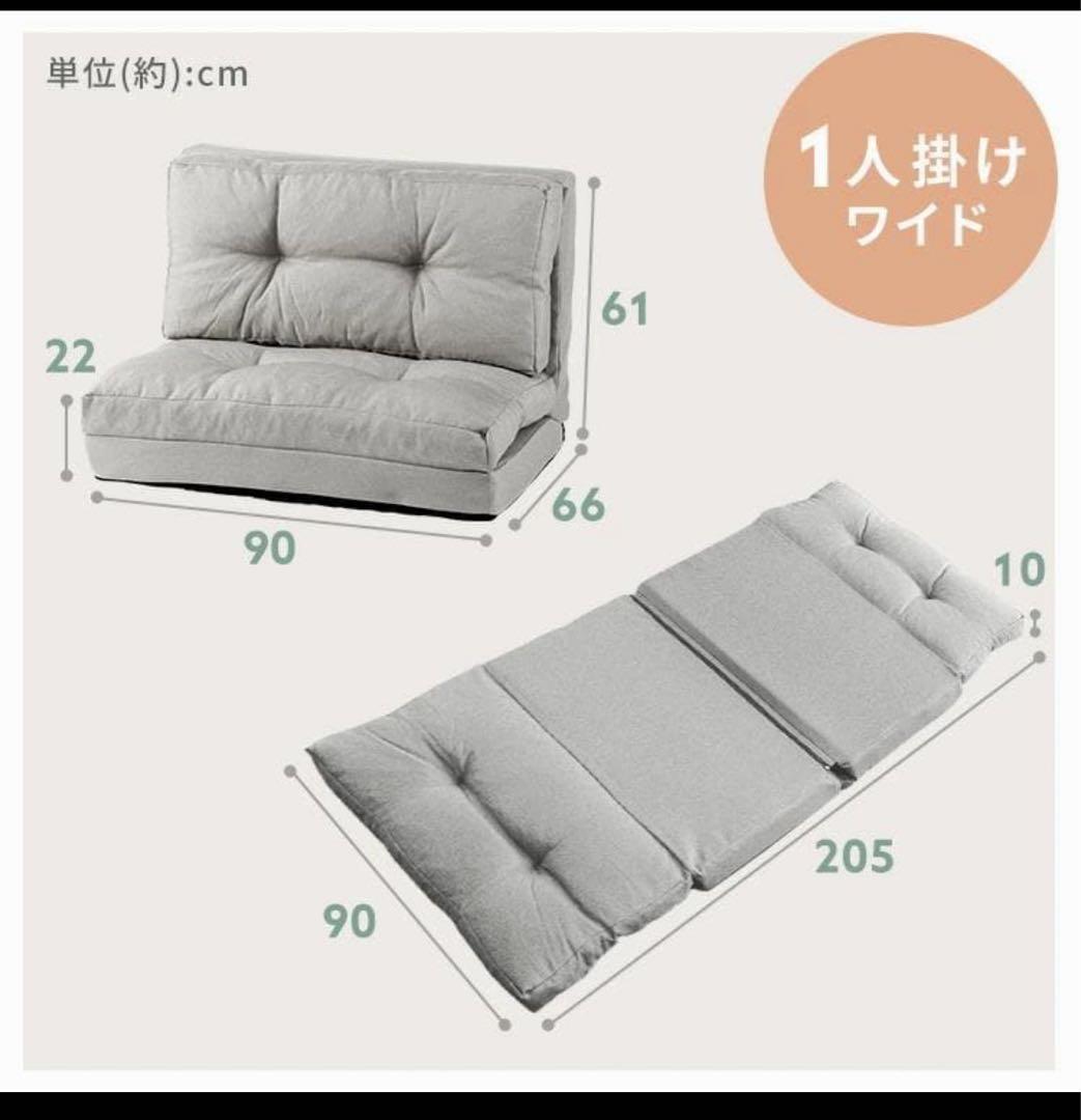 アイリス ソファーベッド マルチに使える3WAY CG-4A-90-CP グレー