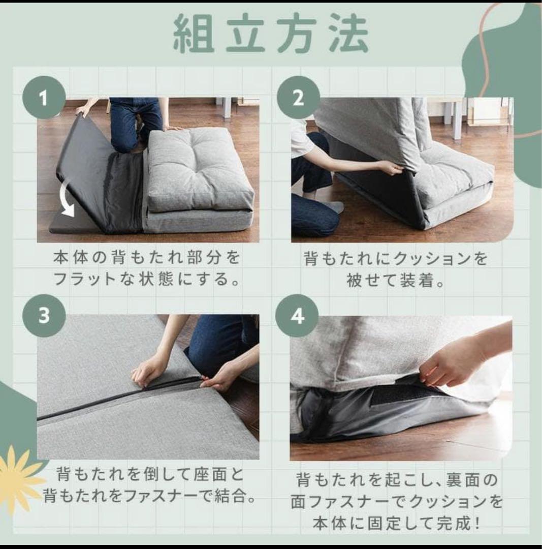 アイリス ソファーベッド マルチに使える3WAY CG-4A-90-CP グレー