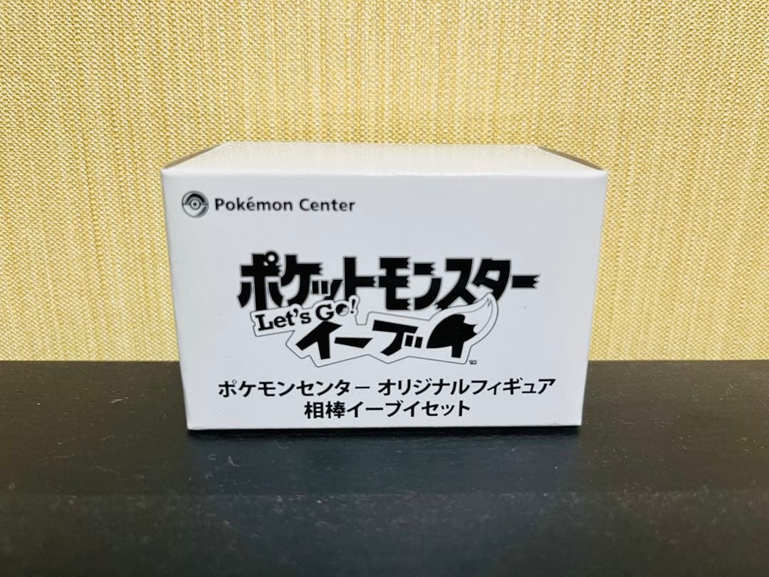 ニンテンドースイッチ ポケットモンスター Let's Go! ピカチュウ+特典