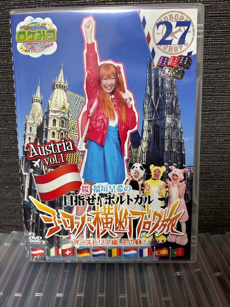 ロケみつ　稲垣早希の横断ブログ旅　DVD