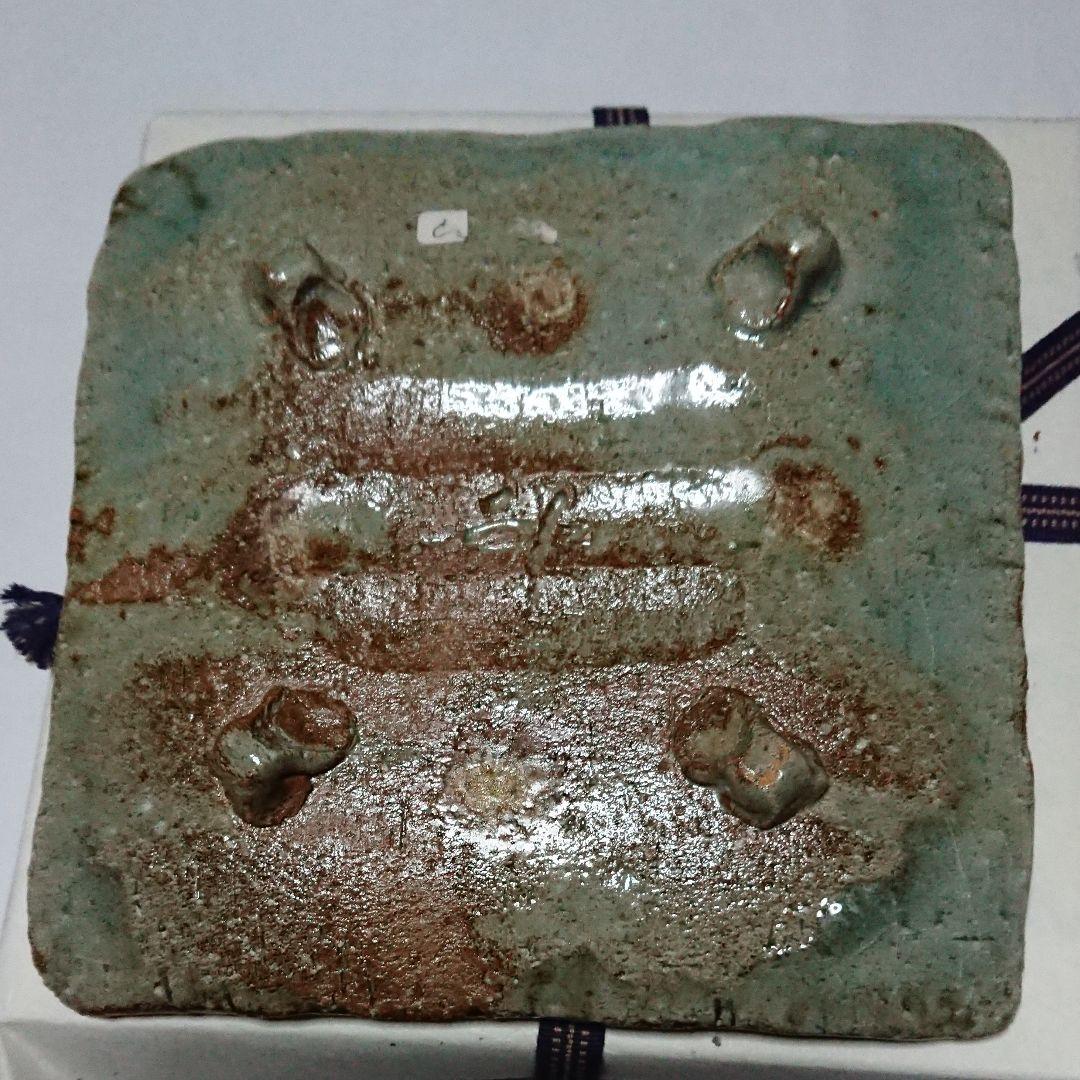 荒磯焼作家物陶芸家書家鮎貝晄月作荒磯雪月花文皿☆(4月31日迄御値引販売中)☆