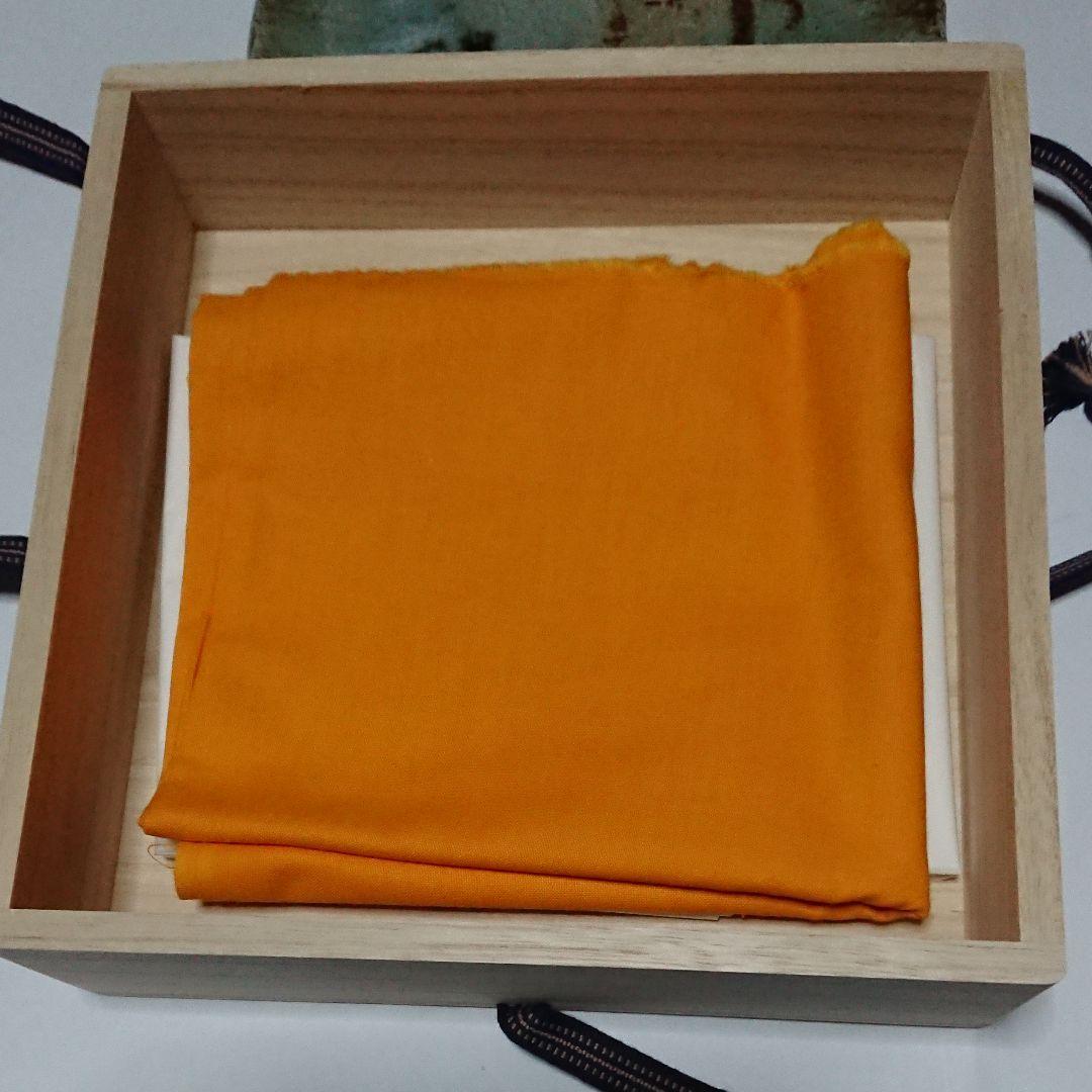 荒磯焼作家物陶芸家書家鮎貝晄月作荒磯雪月花文皿☆(4月31日迄御値引販売中)☆