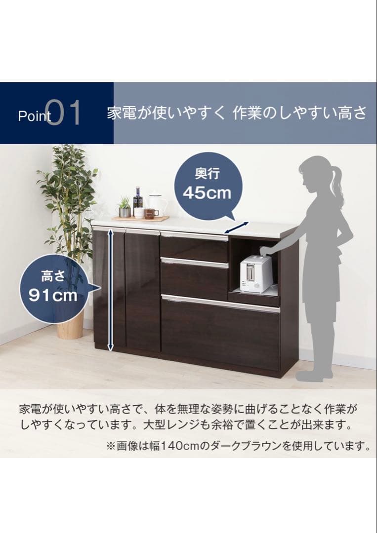 ニトリ　キッチンカウンター　アルミナ2 100CT WH 幅100