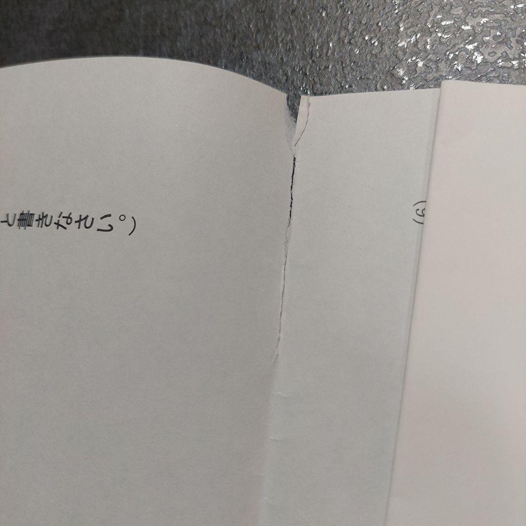 馬渕公開模試　小４ 2021年度　１年分