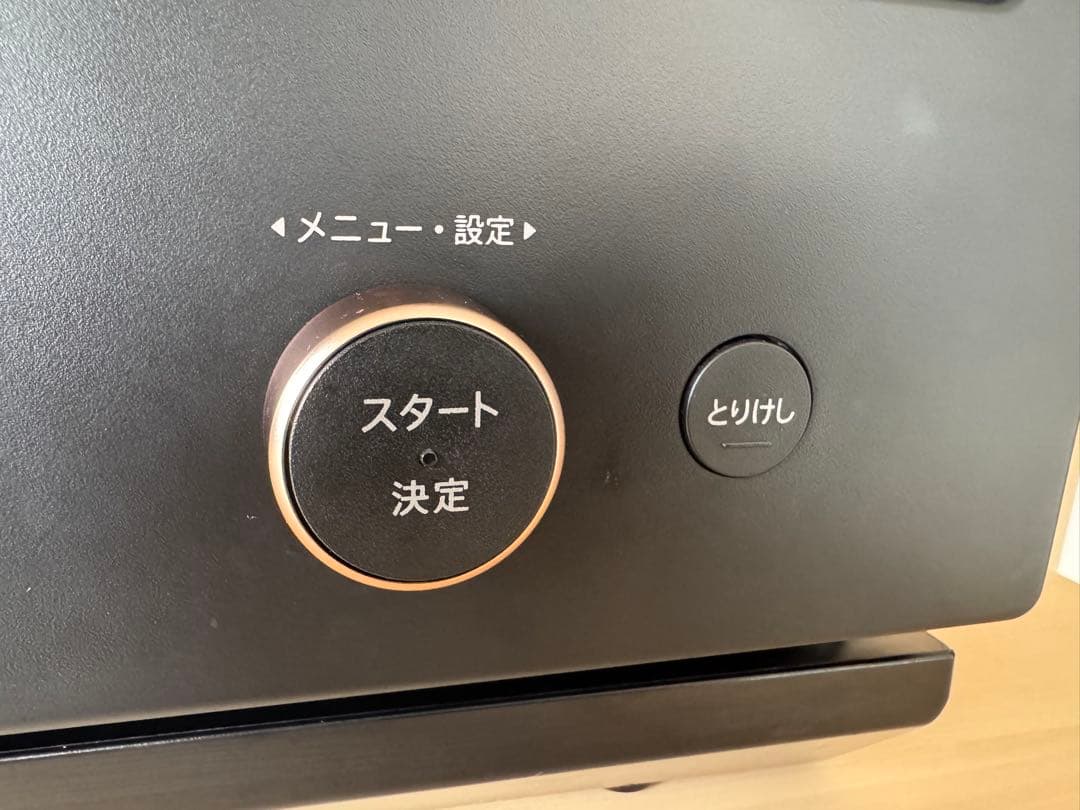 【美品】　SHARP オーブンレンジ RE-SD18A-B 2022年製